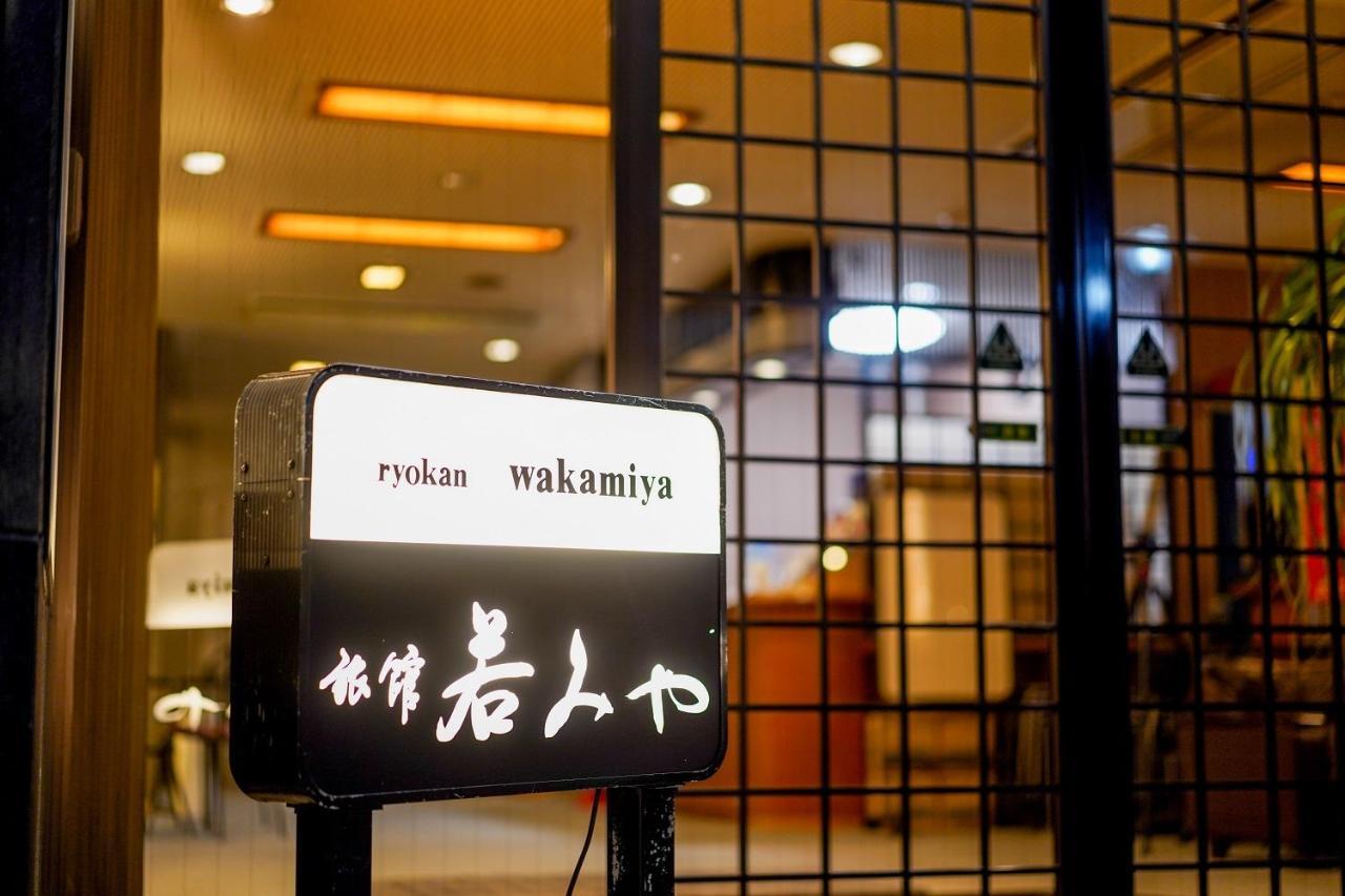 Ryokan Wakamiya Kioto Exterior foto